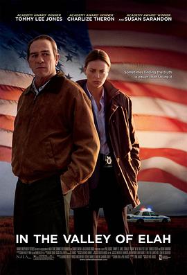 91看片《决战以拉谷》免费在线观看