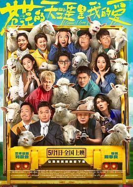 91直播视频《苍茫的天涯是我的爱》免费在线观看