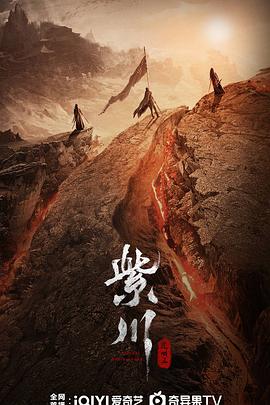 91看片《紫川之光明王》免费在线观看