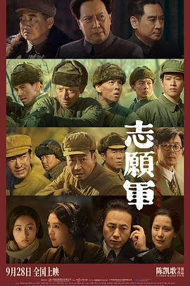 91看片《志愿军：雄兵出击》免费在线观看