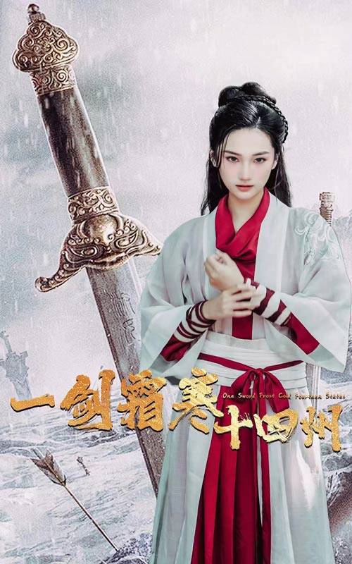 91看片《战至巅峰第三季》免费在线观看