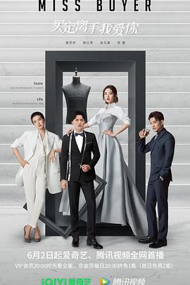 91看片《买定离手我爱你》免费在线观看