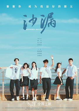 91看片《沙漏[电影解说]》免费在线观看