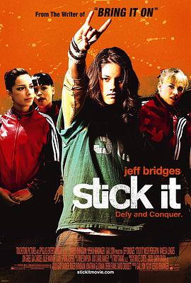 91直播《站稳了 Stick It》免费在线观看