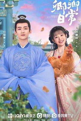 91看片《卿卿日常》免费在线观看