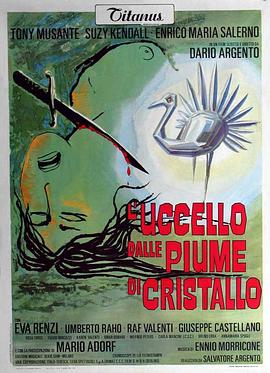 91直播《摧花手 L'uccello dalle piume di cristallo》免费在线观看