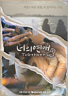 91看片《你的爱》免费在线观看