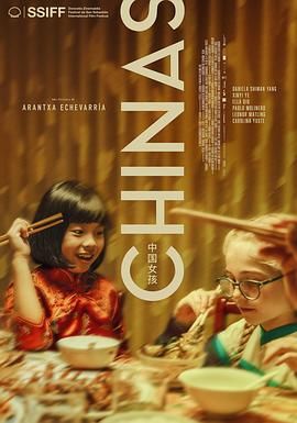 91直播《中国女孩 Chinas》免费在线观看