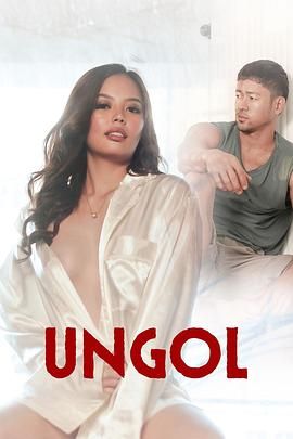 91直播视频《咆哮 Ungol》免费在线观看