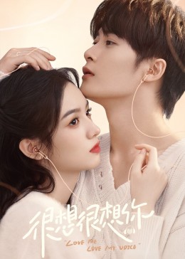 91直播《很想很想你》免费在线观看