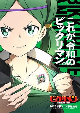 91直播《仙魔大战》免费在线观看