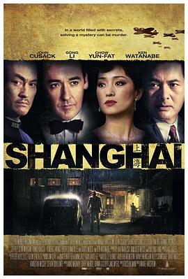 91看片《谍海风云 Shanghai》免费在线观看
