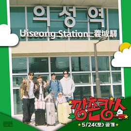 91直播视频《乡村度假》免费在线观看