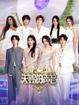 91看片《天赐的声音 第六季》免费在线观看