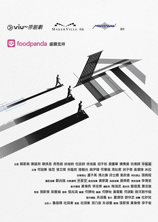 91看片《三命》免费在线观看