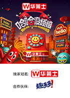 91直播视频《哈哈没烦恼》免费在线观看