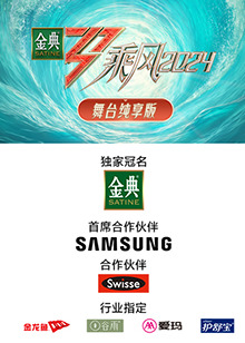 91直播视频《乘风第五季舞台纯享版》免费在线观看